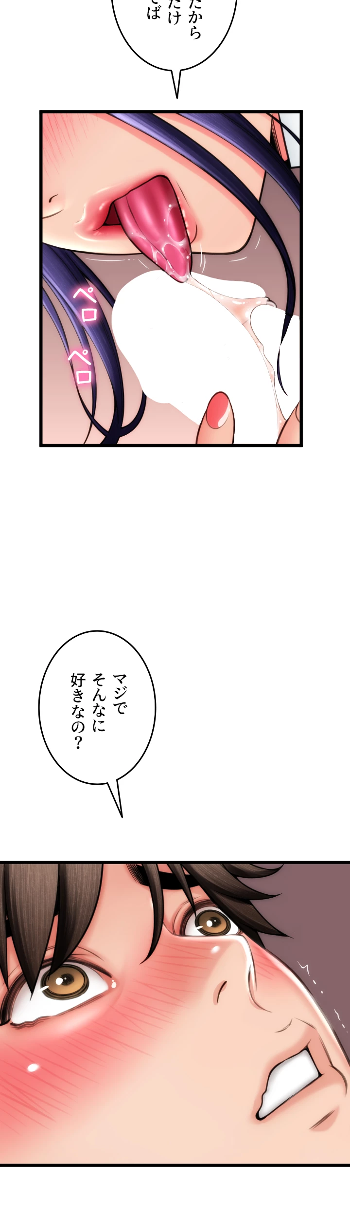 出すまでお支払い完了しません - Page 11